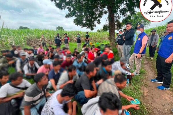 ပွဲစားလှည့်စားပြီး ပစ်ထားခဲ့သော မြန်မာကလေးငယ်များအပါအဝင် မြန်မာ ၅၆ ဦး ဖမ်းဆီးခံလိုက်ရပြန်